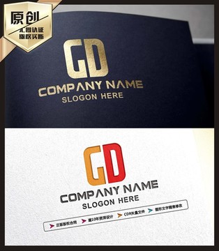 GD字母 LOGO设计 标志