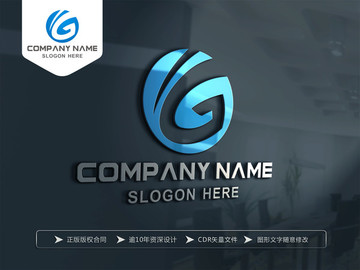 G字母LOGO设计 标志设计