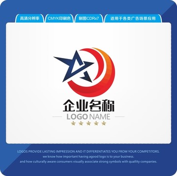 星LOGO