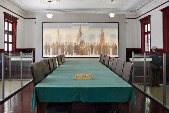 民国临时政府会议室
