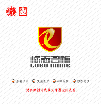 XR字母RX标志盾牌logo