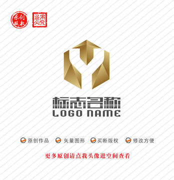 Y字母标志企业logo