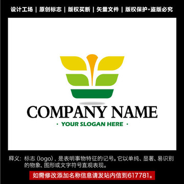 麦穗标志 公司logo设计