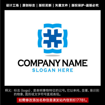 学校logo设计 书本标志