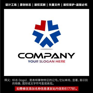 五星标志设计 方向logo设计