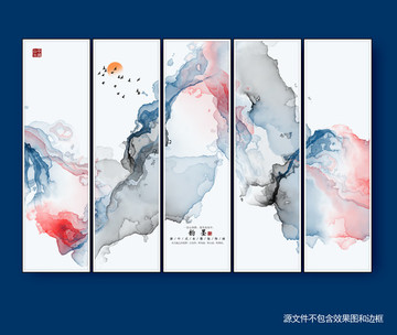 中国风数字水墨画