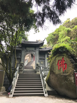 太姥山 佛寺