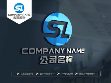 SL字母LOGO SL字母标志