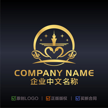 天鹅 婚礼 酒店LOGO