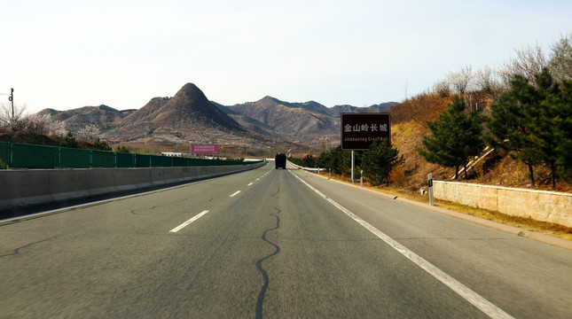 远山 公路