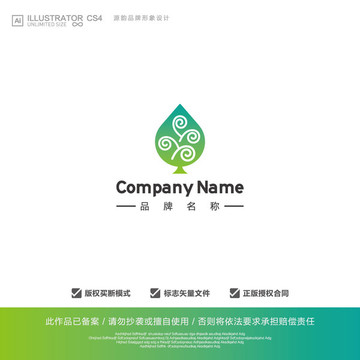 叶子树木logo