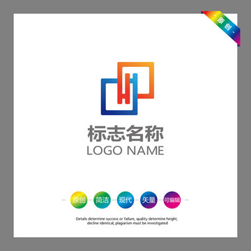 H 字母 LOGO 设计