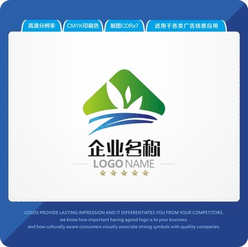 绿山LOGO