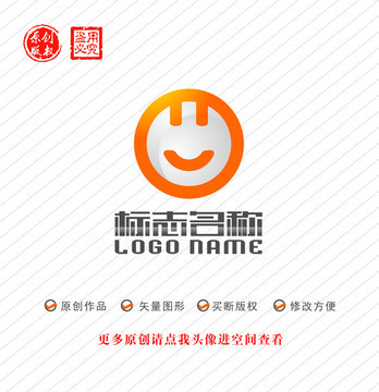 W字母标志笑脸logo