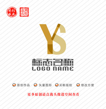 YS字母SY标志