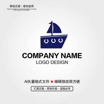 卡通轮船LOGO