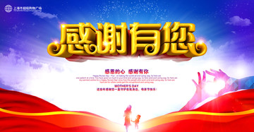 感恩母亲节