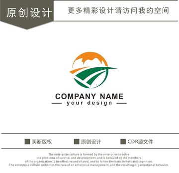 贸易 全球 商贸 logo