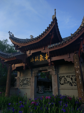 牌坊