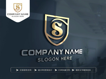 S字母金色盾牌LOGO设计