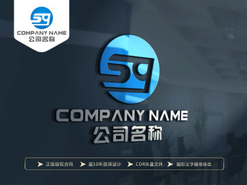 SQ字母LOGO设计 SQ标志