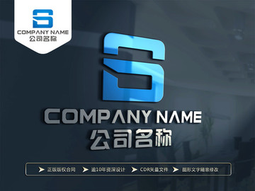 SD字母 S字母 LOGO设计