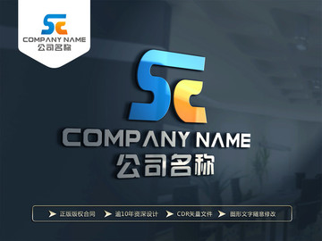 SC字母LOGO设计 SC标志