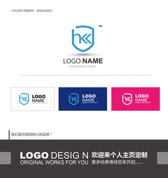 字母Hk 盾牌 logo设计