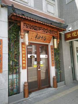 店面实景图