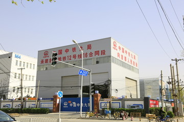 北京地铁12号线建设