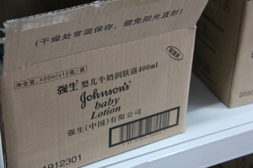 物流仓储展架货物