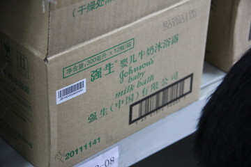 物流仓储展架货物