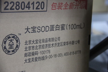仓储物流货物纸箱包装