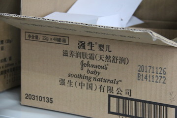 仓储物流货物纸箱包装