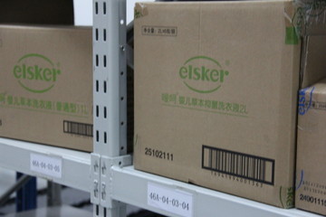 仓储物流货架货物
