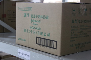 纸箱包装仓储物流