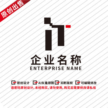 H HT 科技企业LOGO