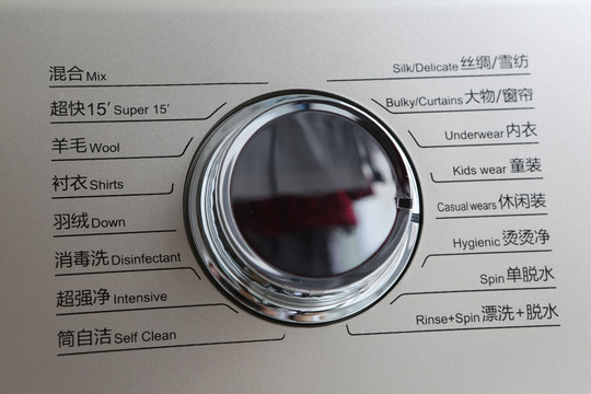 洗衣机调节器