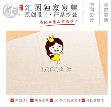 卡通跳舞的小女孩小公主logo