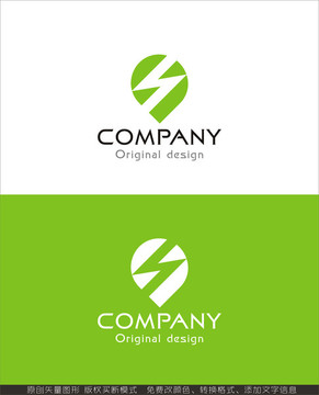 logo设计 S字母logo