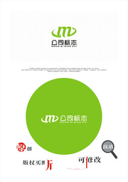 原创字母M logo