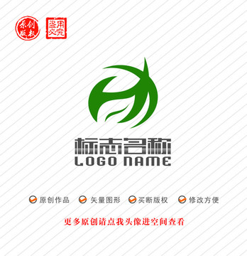 HX字母XH标志绿叶鸟logo