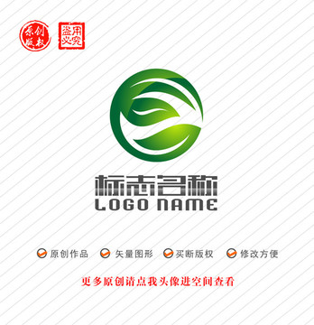 EG字母GZ标志绿叶logo