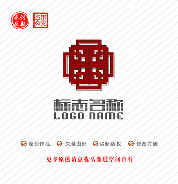 中式窗格标志装饰logo