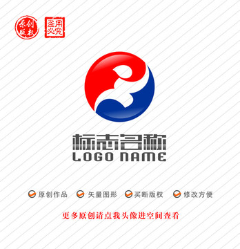 字母X标志太极logo