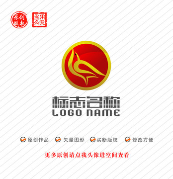 飞鸟标志燕子logo