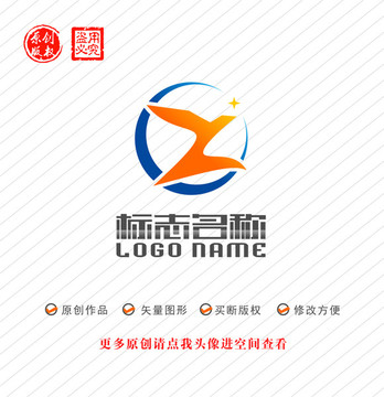 YZ字母ZY标志飞鸟logo