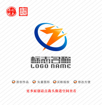 ZW字母WZ标志龙腾logo