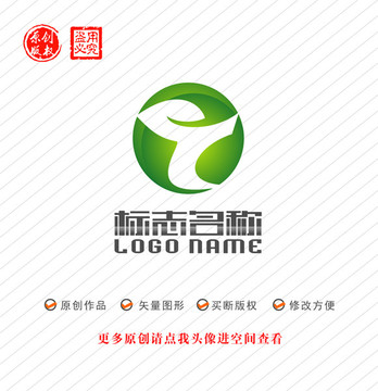 ZT字母TZ标志叶子logo