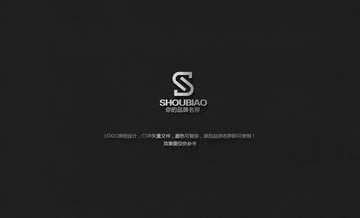 S标志设计 logo S